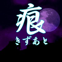 小痕-Liang